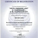 شقة فندقية Paradise Lost